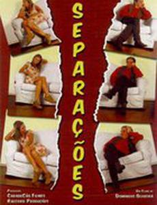 Цветоделение