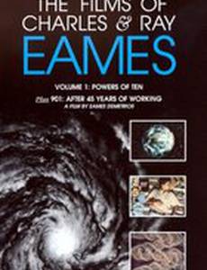 Десятые степени