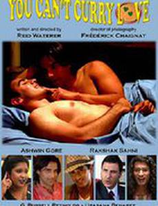 Ты не можешь завоевать любовь