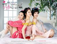 Постер Город влюбленных