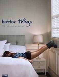 Все к лучшему