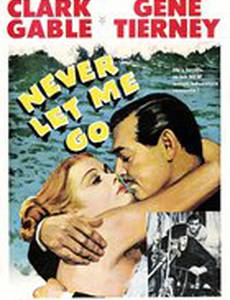 Не отпускай меня