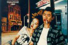 Таинственный поезд