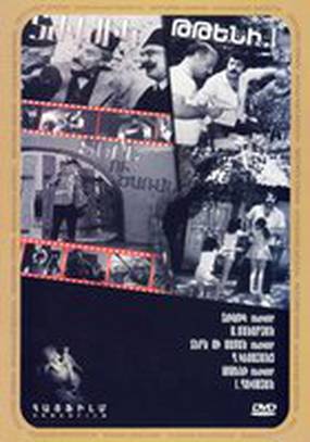 Молодость. Выпуск 2