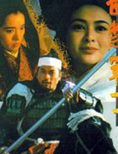 Наложница великого завоевателя