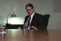 Кадр Предел риска