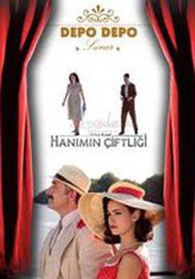 Усадьба госпожи