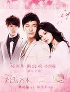 Лето мыльных пузырей