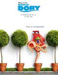 Постер из фильма "В поисках Дори" - 1
