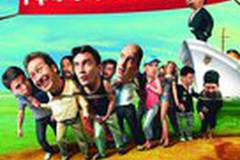 День выборов