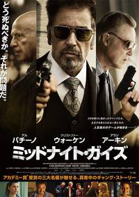 Постер Реальные парни