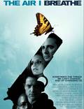 Постер из фильма "Воздух, которым я дышу" - 1