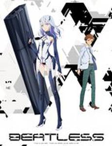 Слабый удар