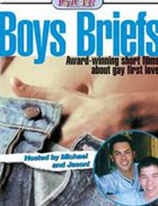 Коротко о парнях