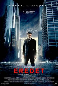 Постер Начало