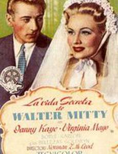 Тайная жизнь Уолтера Митти