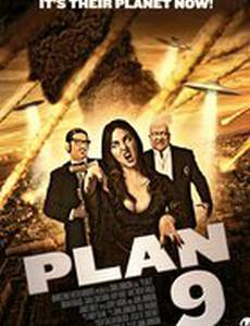План 9