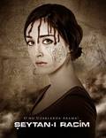 Постер из фильма "Seytan-i racim" - 1