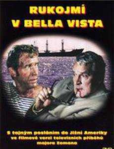 Заложники в Белла-Виста