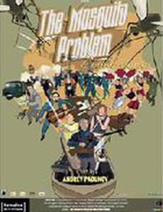 Проблема с комарами и другие истории