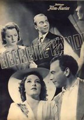 Освобождённые руки