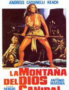 Бог людоедов