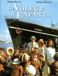 Похититель детей