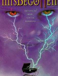 Дитя убийцы