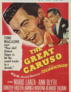 Великий Карузо