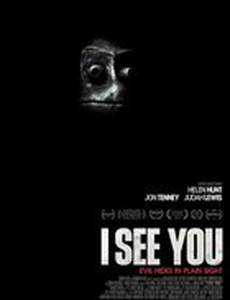 В тихом омуте