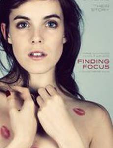 Поиск фокуса