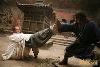 Кадр Запретное царство