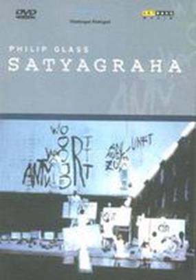 Сатьяграха