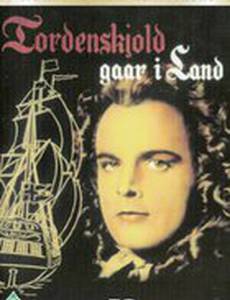 Tordenskjold går i land