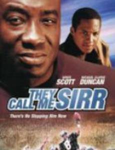 Они называют меня Сирр