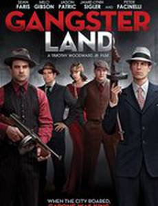 Земля гангстеров
