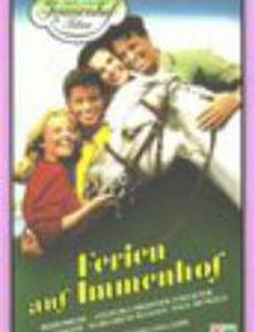 Отпуск в Имменхофе