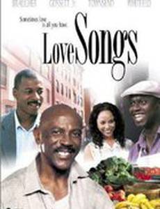 Песни любви