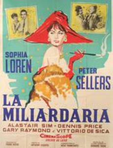 Миллионеры