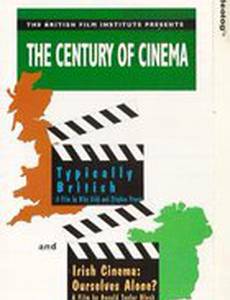 Irish Cinema: Ourselves Alone?