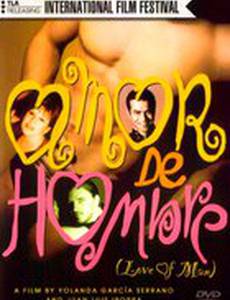 Любовь мужчины