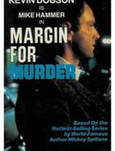 Margin for Murder