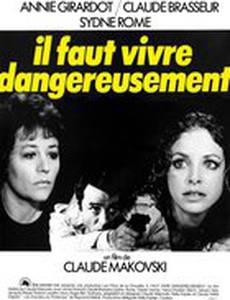 Надо жить опасно