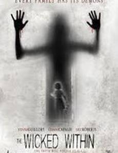 Злой внутри