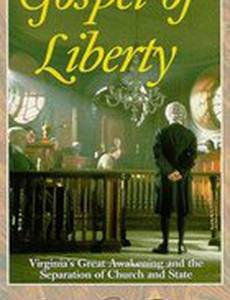 Gospel of Liberty (видео)