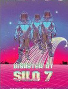 Катастрофа в шахте № 7