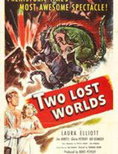 Два затерянных мира