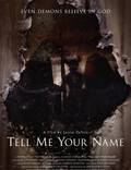 Постер из фильма "Скажи мне своё имя" - 1