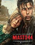 Постер из фильма "Город 44" - 1