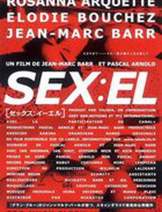 Слишком много плоти